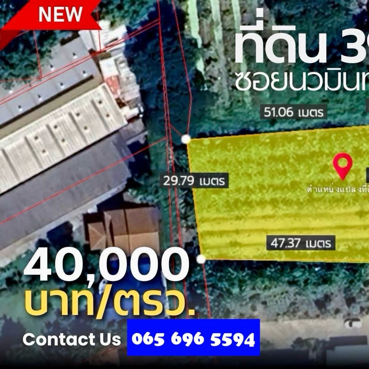 For SaleLandKaset Nawamin,Ladplakao : Land for sale, beautiful plots, potential location, Soi Nawamin 111, Intersection 7📍 Area 397 square wah | 34 meters wide, 51 meters deep 📌 Yellow city plan, 4-24 (low dense residence)