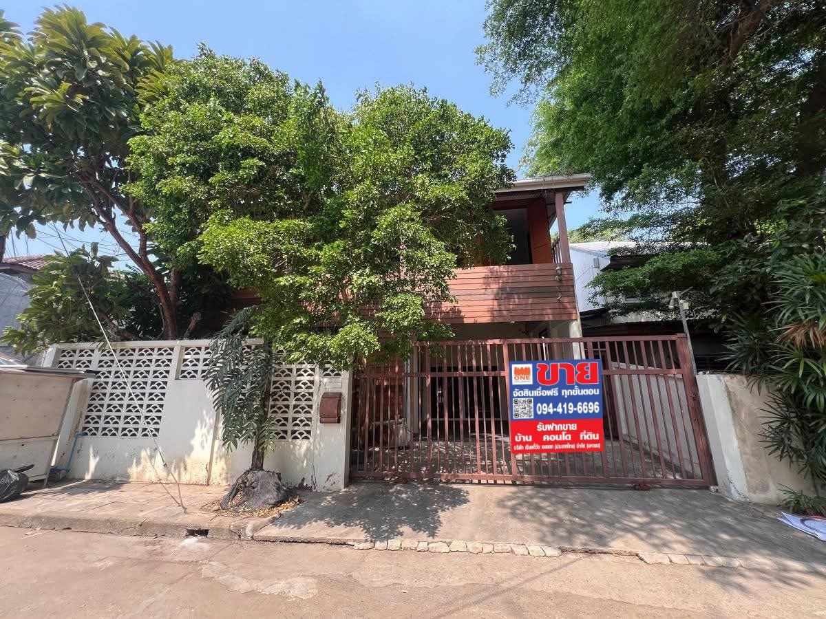 For SaleHouseSeri Thai, Ramkhamhaeng Nida : Land for sale with buildings by the sea, the most good price, Sammakorn Village, Ramkhamhaeng 110
