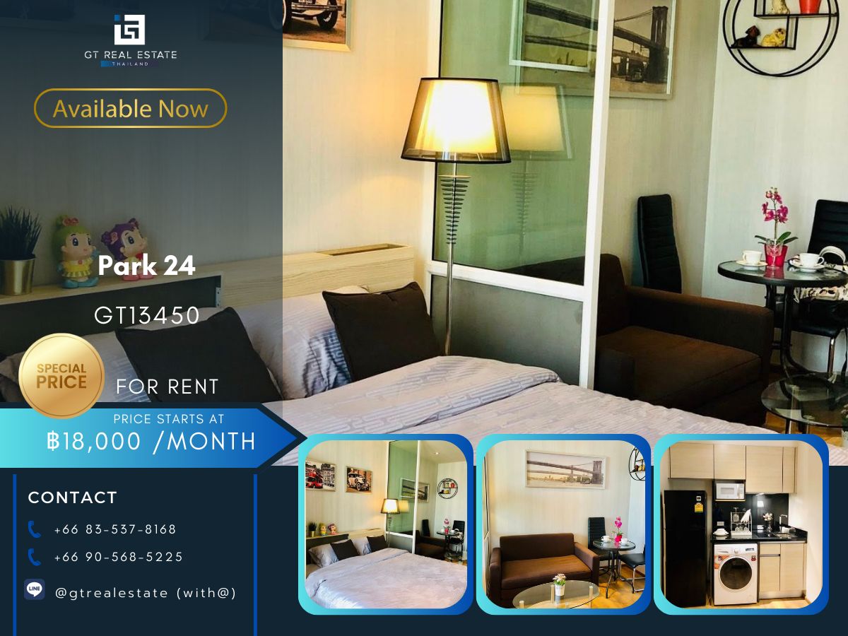 For RentCondoSukhumvit, Asoke, Thonglor : Condo Park 24 Convenient transportation, near BTS, have a full furniture shuttle. Ready to stay immediately 
 
