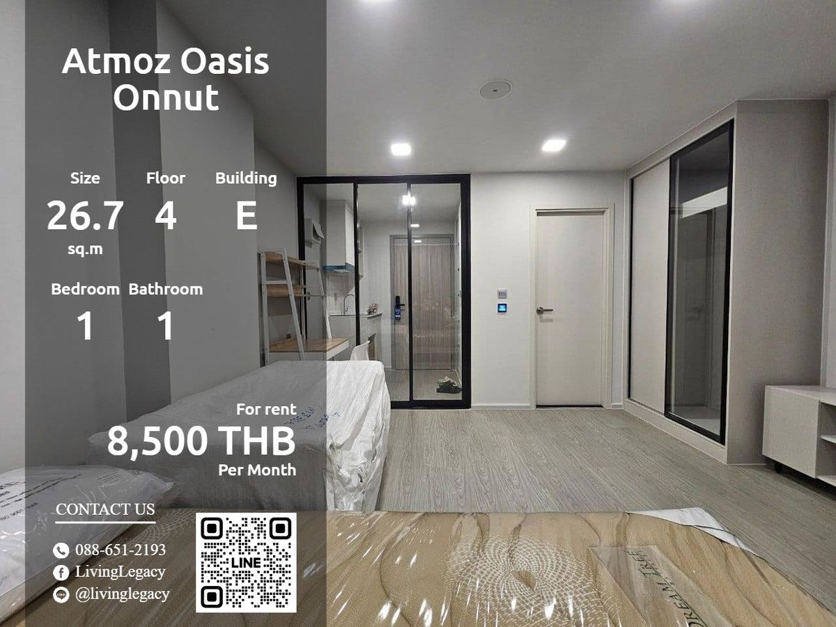 ให้เช่าคอนโดอ่อนนุช อุดมสุข : LVPZSN4I ให้เช่าคอนโด Atmoz Oasis Onnut 26.7 ตร.ม. ชั้น 4 ตึก E line id : @livinglegacy