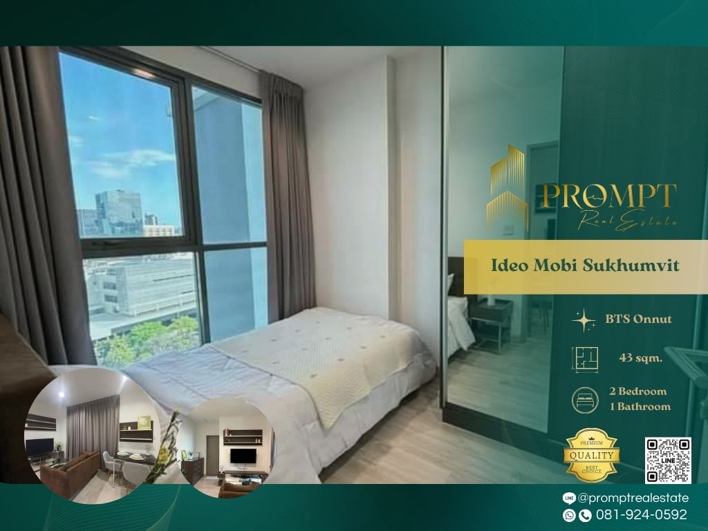 ให้เช่าคอนโดอ่อนนุช อุดมสุข : IJ03902 - Ideo Mobi Sukhumvit (Soi 81) :  ไอดีโอ โมบิ สุขุมวิท (สุขุมวิท 81)