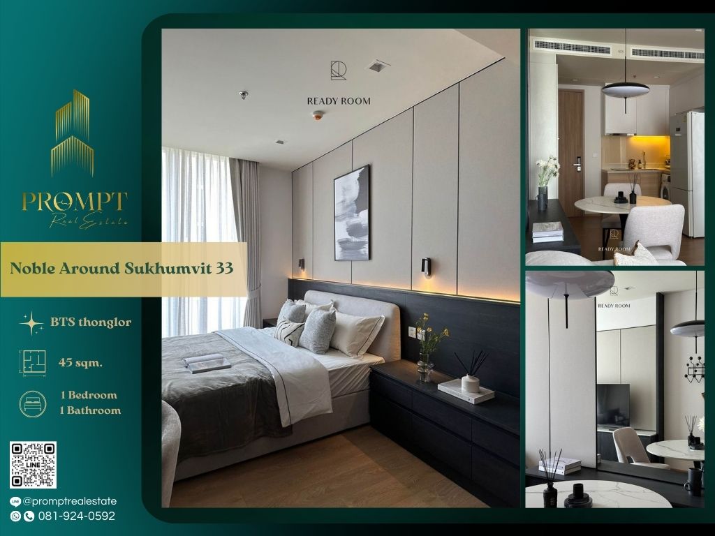 ให้เช่าคอนโดสุขุมวิท อโศก ทองหล่อ : MN04310 - Noble Around Sukhumvit 33 :  โนเบิล อราวน์ สุขุมวิท 33 - BTS thonglor / BTS Phrom Phong