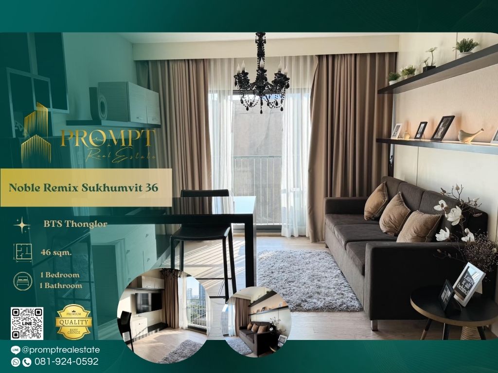 ให้เช่าคอนโดสุขุมวิท อโศก ทองหล่อ : MN04320 - Noble Remix Sukhumvit 36 :  โนเบิล รีมิกซ์ สุขุมวิท 36 - BTS Thonglor / BTS Ekkamai