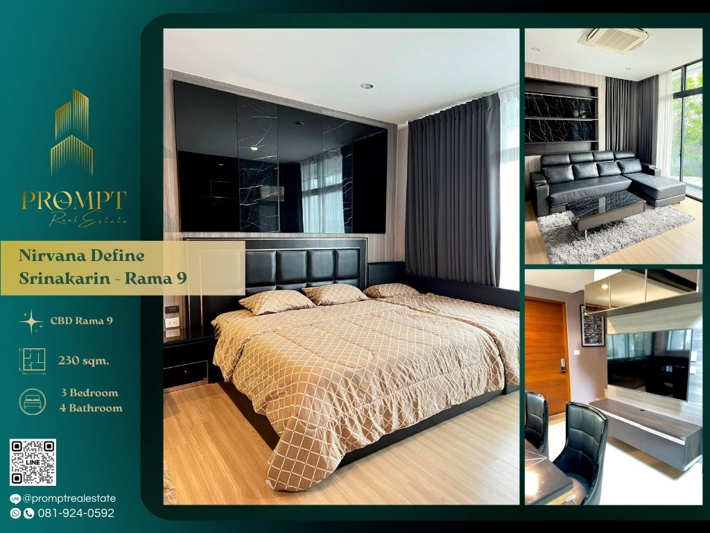ให้เช่าทาวน์โฮมพัฒนาการ ศรีนครินทร์ : MN04661 - Nirvana Define Srinakarin - Rama 9 :  เนอวานา ดีฟายน์ ศรีนครินทร์ - พระราม 9