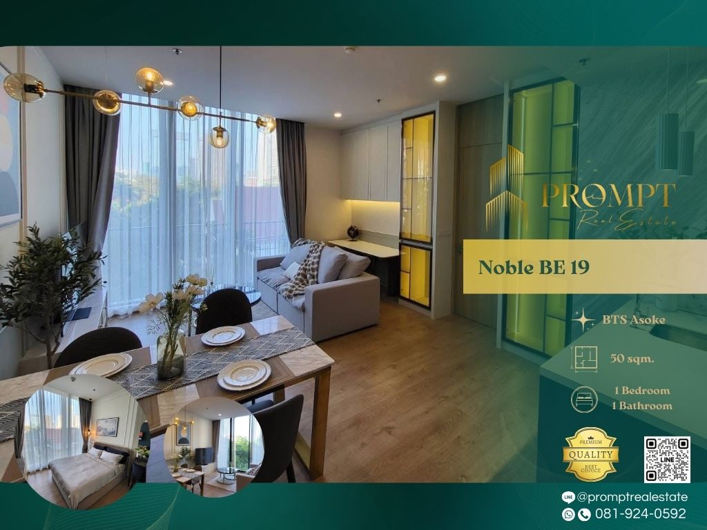 ให้เช่าคอนโดสุขุมวิท อโศก ทองหล่อ : MN04674 - Noble BE 19  :  โนเบิล บี ไนน์ทีน - BTS Asoke / MRT Terminal 21/ Terminal 21/ Emporium/ EmQuartier/ Emsphere