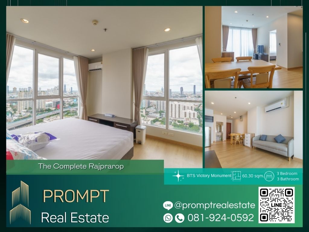 For RentCondoSathorn, Narathiwat : ST13391 - The Complete Narathiwas :  เดอะ คอมพลีท นราธิวาส