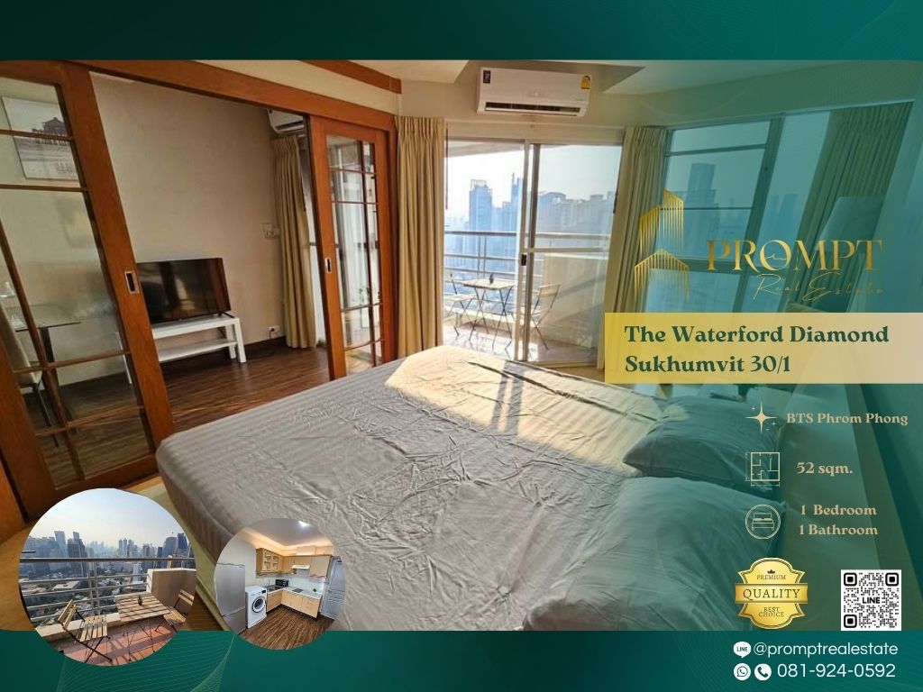 ให้เช่าคอนโดสุขุมวิท อโศก ทองหล่อ : ST13397 - The Waterford Diamond Sukhumvit 30/1 :  เดอะ วอเตอร์ฟอร์ด ไดมอนด์ สุขุมวิท 30/1