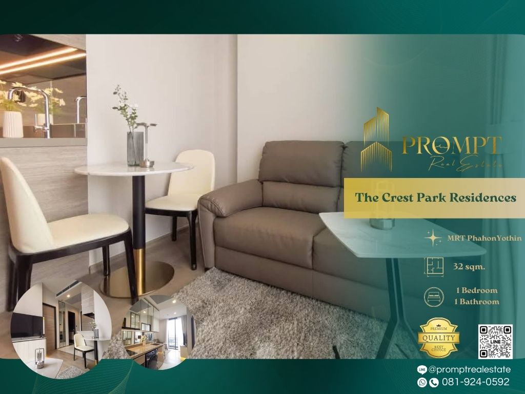 ให้เช่าคอนโดลาดพร้าว เซ็นทรัลลาดพร้าว : ST12759 - The Crest Park Residences :  เดอะ เครสท์ พาร์ค เรสซิเดนซ์ - MRT PhahonYothin / BTS HaYekLadPrao / CentralLadprao