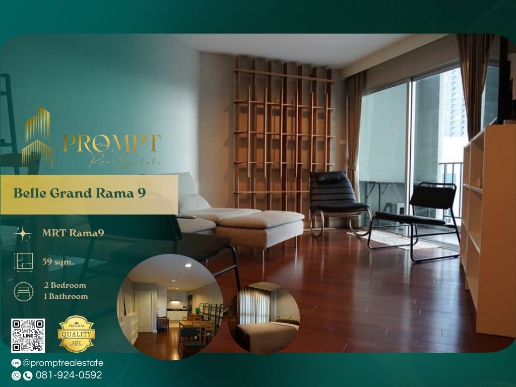 For RentCondoRama9, Petchburi, RCA : AB05360 - Belle Grand Rama 9   :  เบ็ล แกรนด์ พระราม 9  - MRT Rama9 / CentralRama9 / FortuneTown