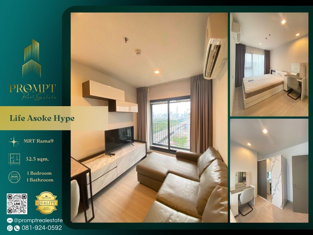 For RentCondoRama9, Petchburi, RCA : KL02319 - Life Asoke Hype :  ไลฟ์ อโศก ไฮป์ - MRT Rama9 / CentralRama9 / ARL Makkasan