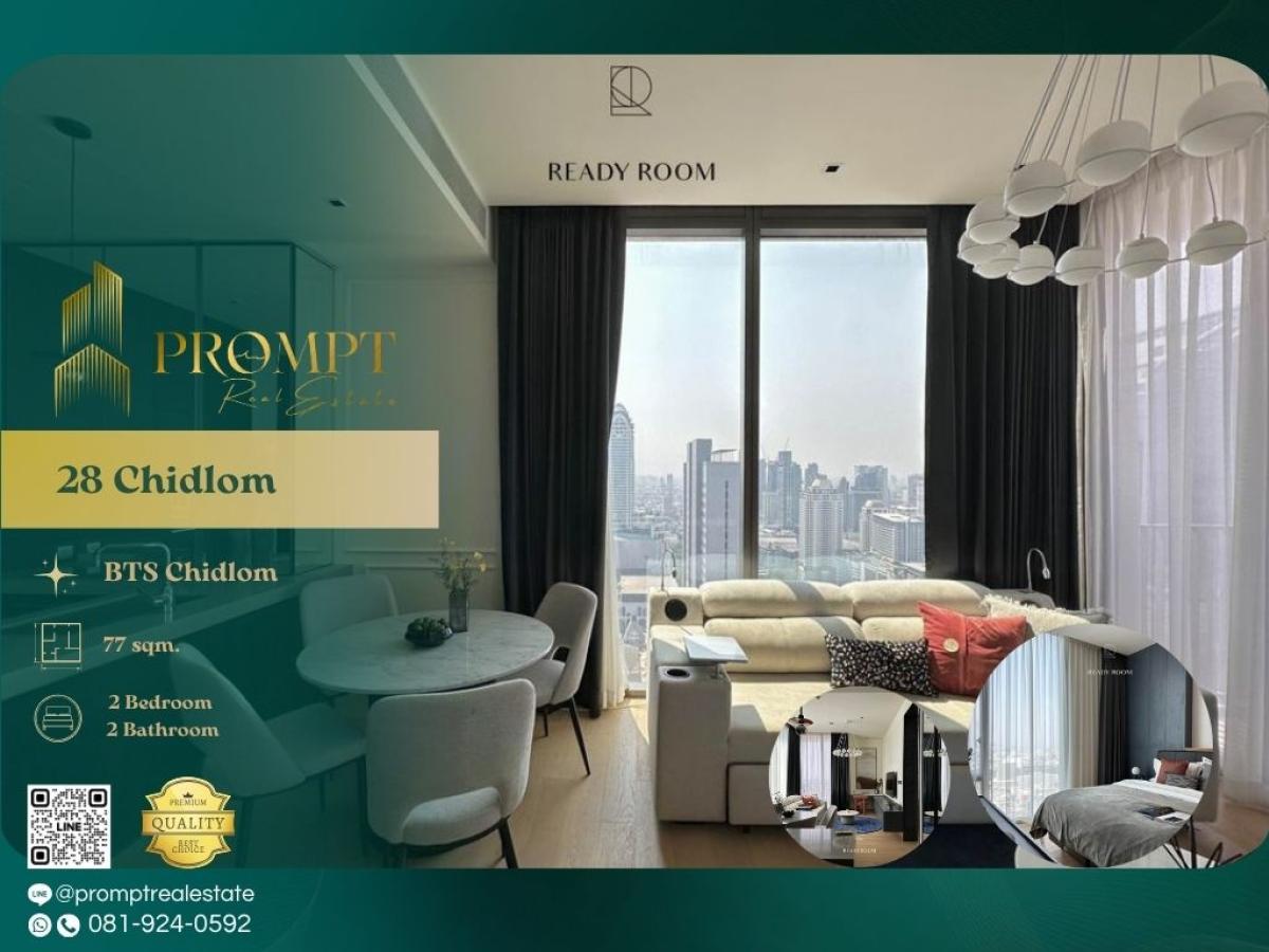 For RentCondoWitthayu, Chidlom, Langsuan, Ploenchit : CD00034 - 28 Chidlom :  28 ชิดลม - BTS Chidlom / CentralWorld / BTS Phloenchit