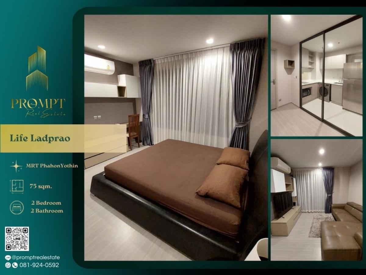 For RentCondoLadprao, Central Ladprao : KL02757 - Life Ladprao :  ไลฟ์ ลาดพร้าว - MRT PhahonYothin / BTS HaYekLadPrao / CentralLadprao