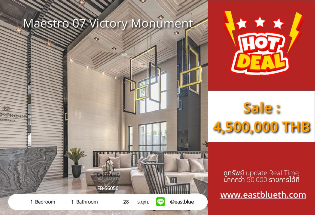 For SaleCondoAri,Anusaowaree : 03/04/2026, # Condo for sale near BTS Anusawari! Maestro 07 Beautiful studio, ready to move in, only 4.4 million 0642748883