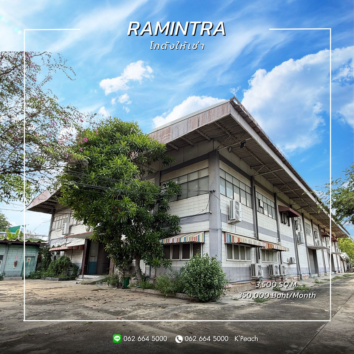 For RentFactoryNawamin, Ramindra : Factory for rent, 4 rai, 2 floors warehouse, 3,500 sq.m., red area, with a 4 -year -old leaf. Distribution center Studio stores, online business studio / factory / studio / Fulfillment / Packaging / Drop Shipping / 
 
