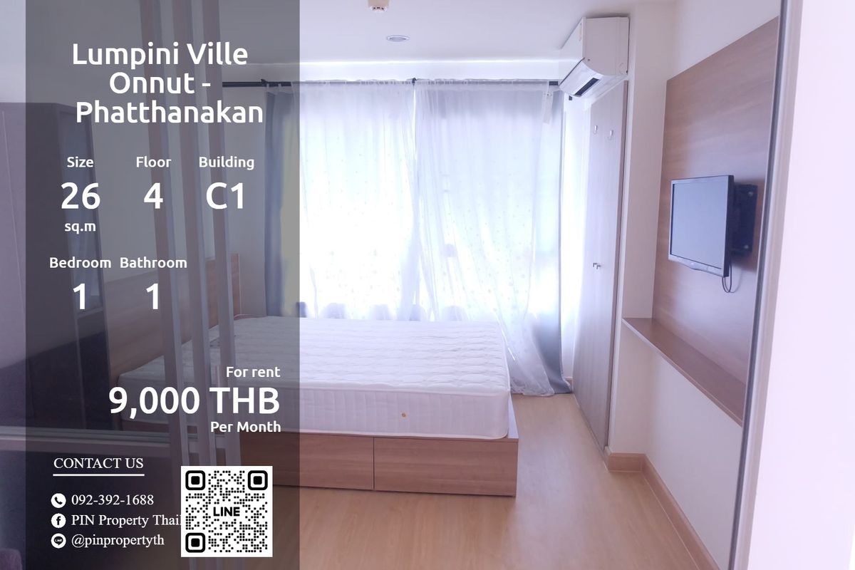 ให้เช่าคอนโดพัฒนาการ ศรีนครินทร์ : SIM5LJ ให้เช่าคอนโด Lumpini Ville Onnut - Phatthanakan 26 ตร.ม. ชั้น 4 ตึก C1 line id : @pinpropertyth