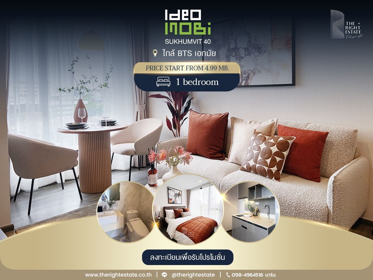 ขายคอนโดสุขุมวิท อโศก ทองหล่อ : ✨Ideo Mobi สุขุมวิท 40 – คอนโดใจกลางสุขุมวิท ใกล้ BTS เอกมัย / Fully Fitted / เดินทางสะดวก✨