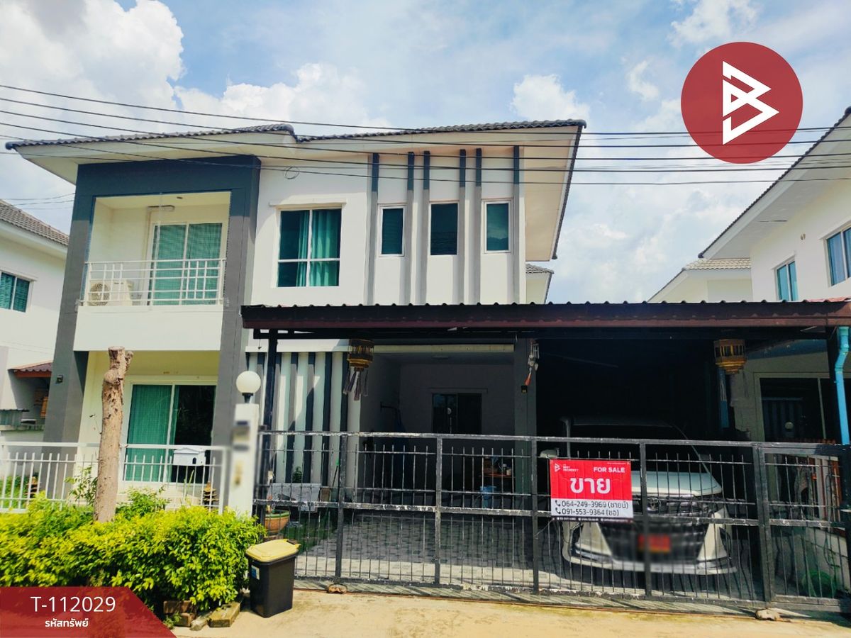 ขายบ้านฉะเชิงเทรา : ขายบ้านเดี่ยว หมู่บ้านแลนซีโอ คริป ฉะเชิงเทรา-โสธร (Lanceo CRIB Chachoengsao Sotorn)