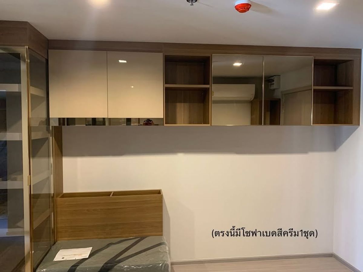 ขายคอนโดลาดพร้าว เซ็นทรัลลาดพร้าว : ✨ คอนโดหรูวิวตึกช้าง Life Ladprao ห้องมุม 1 Bedroom Plus  ครัวปิดเป็นสัดส่วน ทำเลทอง ใกล้ BTS และ MRT