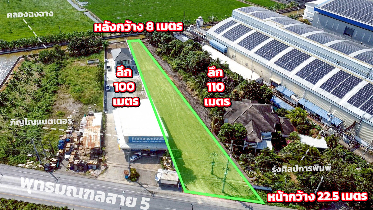 For SaleLandPhutthamonthon, Salaya : 📢 Land for sale on Phutthamonthon Sai 5 Road  (Can be negotiable) 💰💵💲