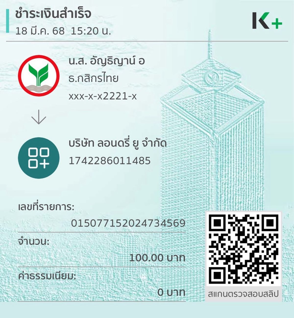 ขายบ้านสมุทรปราการ สำโรง : #ลดแล้วลดอีก!! ราคาพิเศษ… จาก 5.5ล้าน เหลือเพียง 5.25 ล้าน เท่านั้น #ฟรีโอน รีบจองเล๊ยคะ  ขาย บ้านเดี่ยว ม.บ้านเลอนีโอ ศรีนครินทร์ บ้านสวย สภาพแวดล้อมดีมาก เดินทางสะดวกใกล้รถไฟฟ้าศรีนครินทร์ เพียง 5-10นาที  ใกล้จุดขึ้น-ลงวงแหวนกาญจนาภิเษก(ด่านศรีนครินทร์)