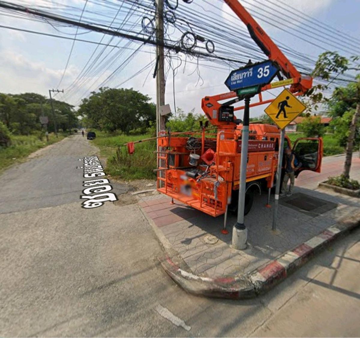 ขายที่ดินมีนบุรี-ร่มเกล้า : ขายที่ดินถมแล้ว 100 ตารางวา หนองจอก