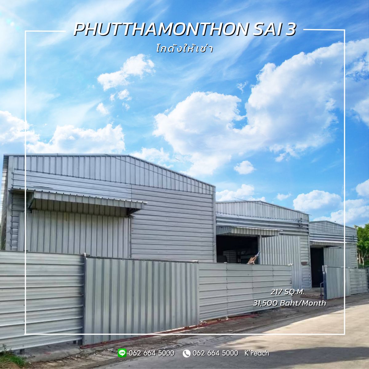 For RentWarehouseBang kae, Phetkasem : For rent‼ Warehouse with office 217 sq.m. 💥 Phutthamonthon Sai 3 Nong Khaem 📍 Suitable as a distribution center Studio stores, online business studio / studio / Fulfillment / Packaging / Drop Shipping / Storage 💫 
 
