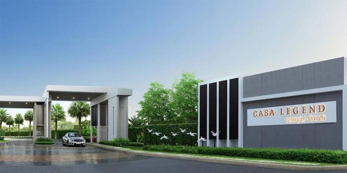ขายบ้านปิ่นเกล้า จรัญสนิทวงศ์ : ขายบ้านหรูโครงการ Casa Legendปิ่นเกล้า ราชพฤกษ์