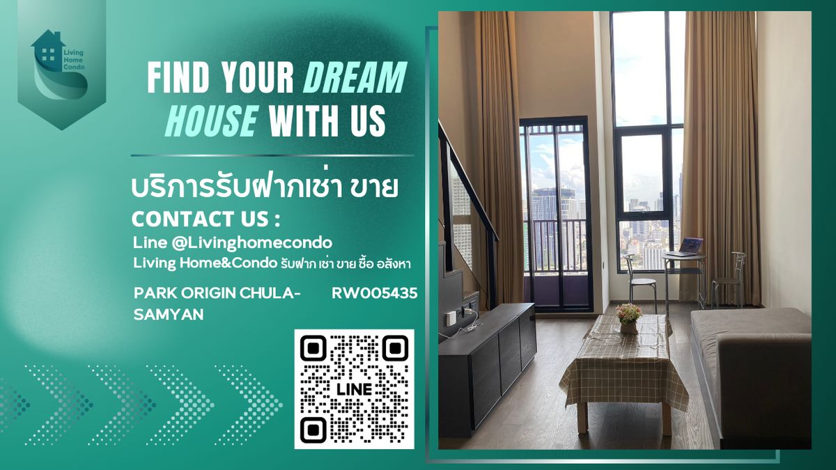 ให้เช่าคอนโดสยาม จุฬา สามย่าน : For rent PARK ORIGIN CHULA-SAMYAN ห้องใหม่ แต่งสวย Duplex พร้อมอยู่ - RW005435