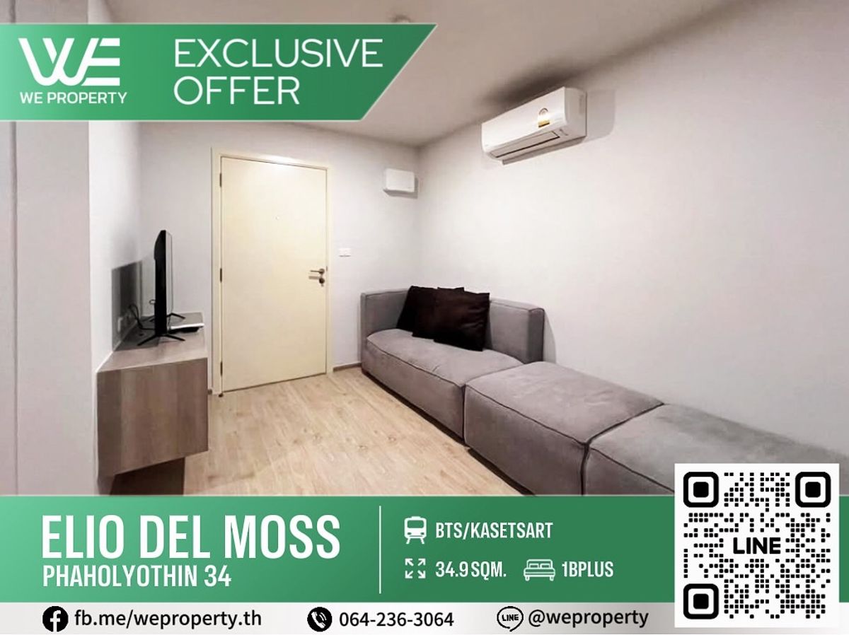 For SaleCondoKasetsart, Ratchayothin : 1bed plus East of good price ⭐elio del moss phaolyothin 34 (Ellio Del Moss Phahonyothin 34)