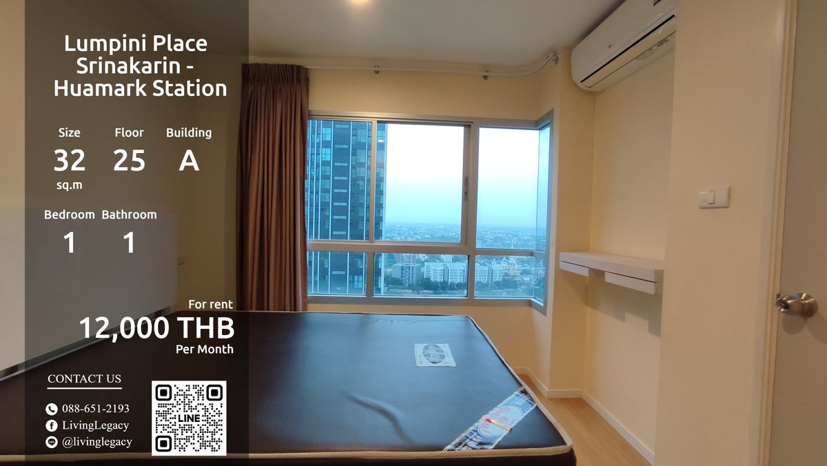 ให้เช่าคอนโดพัฒนาการ ศรีนครินทร์ : LT48W1LC ให้เช่าคอนโด Lumpini Place Srinakarin - Huamark Station 32 ตร.ม. ชั้น 25 ตึก A line id : @livinglegacy