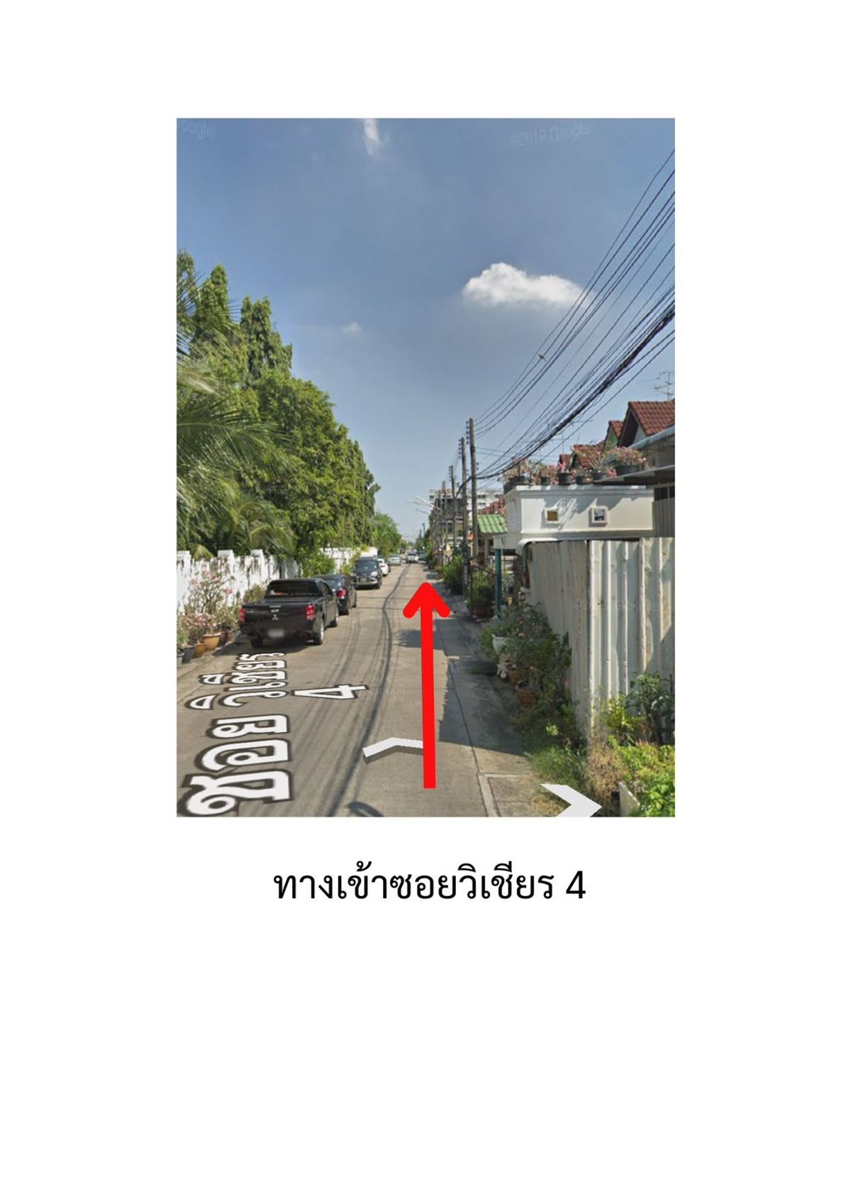 ขายที่ดินปทุมธานี รังสิต ธรรมศาสตร์ : 🏡 ขายที่ดินพหลโยธิ 62  ที่ดินหน้ากว้าง เดินทางสะดวก ใกล้สถานีBTS  เหมาะสำหรับสร้างบ้านมากๆ ดีลดีหายาก