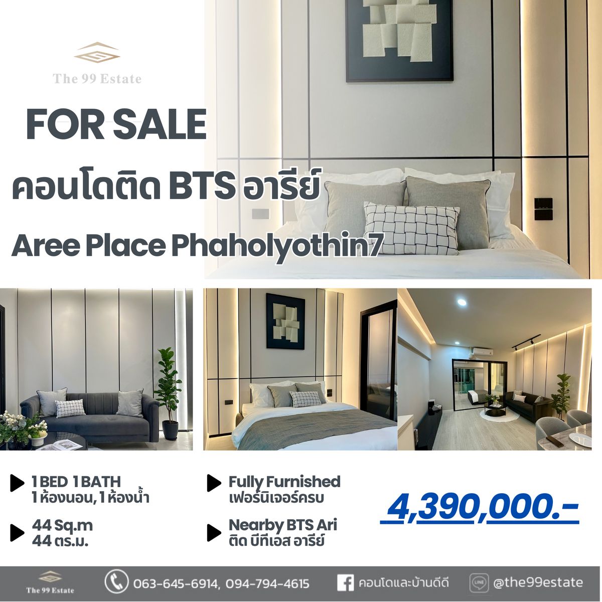 ขายคอนโดอารีย์ อนุสาวรีย์ : ขายด่วน‼️ คอนโด ติด BTS อารีย์ แต่งใหม่ เฟอร์ครบ พร้อมอยู่  🎉  🏦 คอนโด อารีย์ เพลส พหลโยธิน 7  📍ซ.อารีย์สัมพันธ์ 2 พหลโยธิน