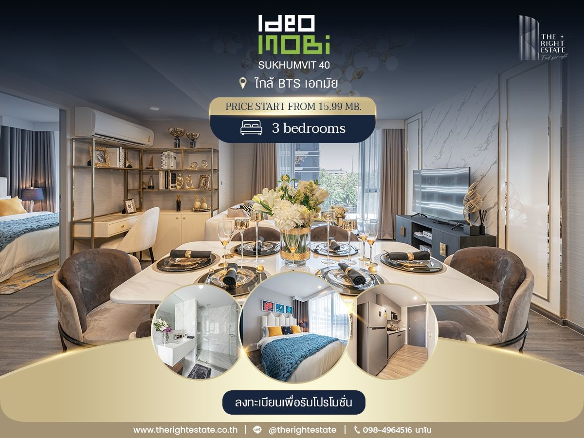 ขายคอนโดสุขุมวิท อโศก ทองหล่อ : ✨Ideo Mobi สุขุมวิท 40 – คอนโดใจกลางสุขุมวิท ใกล้ BTS เอกมัย / Fully Fitted / เดินทางสะดวก✨