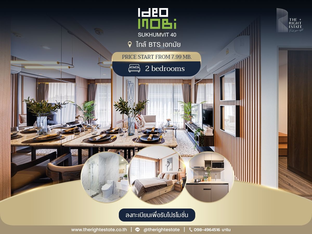 ขายคอนโดสุขุมวิท อโศก ทองหล่อ : ✨Ideo Mobi สุขุมวิท 40 – คอนโดใจกลางสุขุมวิท ใกล้ BTS เอกมัย / Fully Fitted / เดินทางสะดวก✨