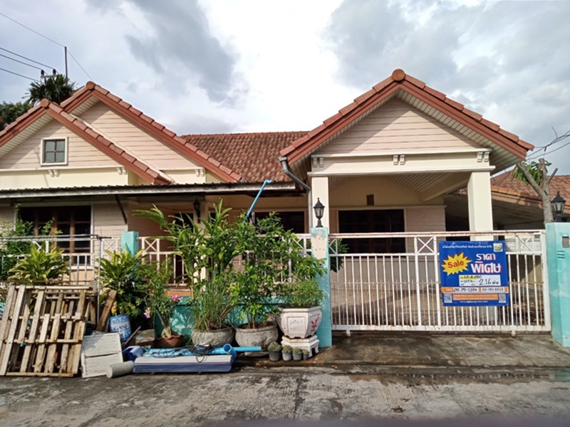 ขายบ้านสระบุรี : บ้านในฝัน 2