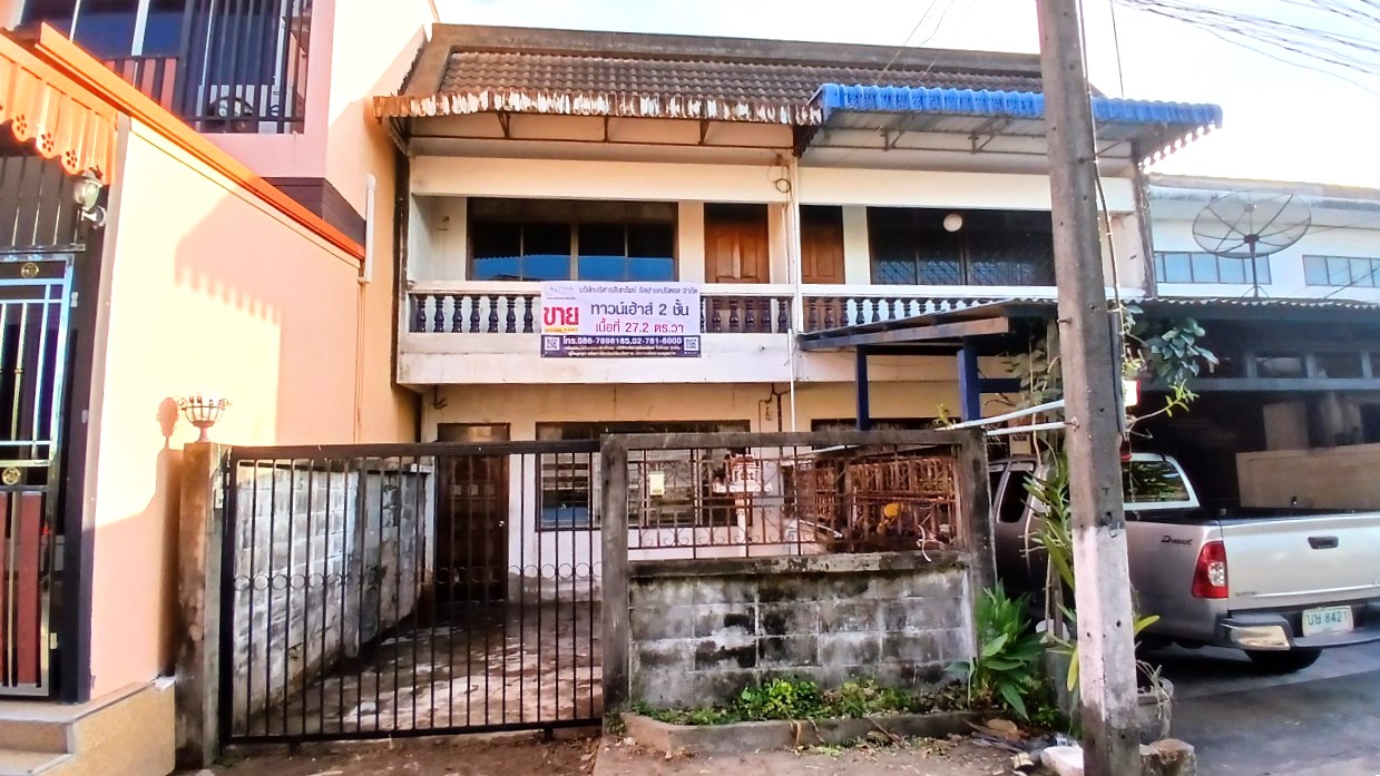 ขายทาวน์โฮมหาดใหญ่ สงขลา : 0