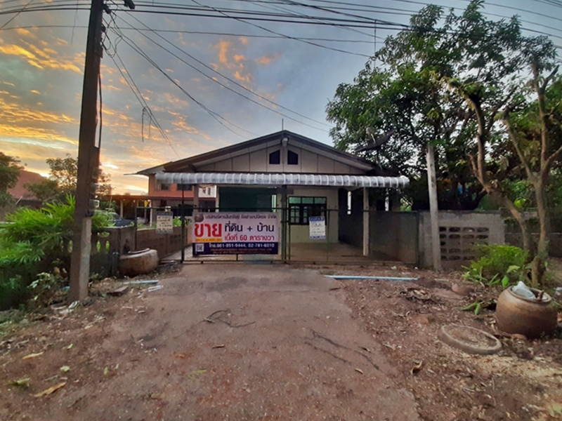 ขายบ้านชัยภูมิ : หนองสองห้อง