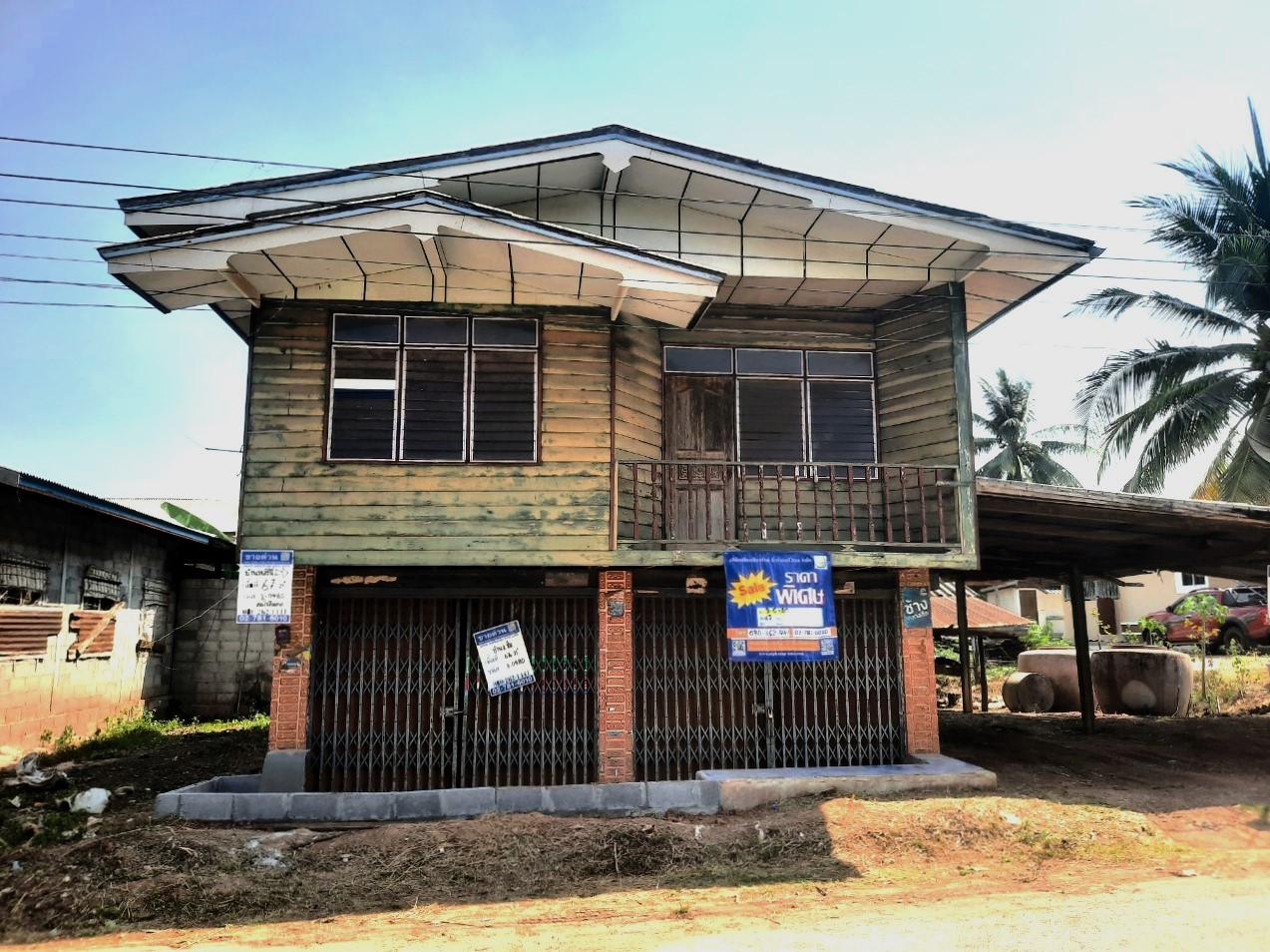 ขายบ้านหนองบัวลำภู : 136 หมู่ที่ 7 บ้านศรีสุข หนองบัวลำภู-ชุมแพ (ทล. 228) บ้านพร้าว เมืองหนองบัวลำภู หนองบัวลำภู