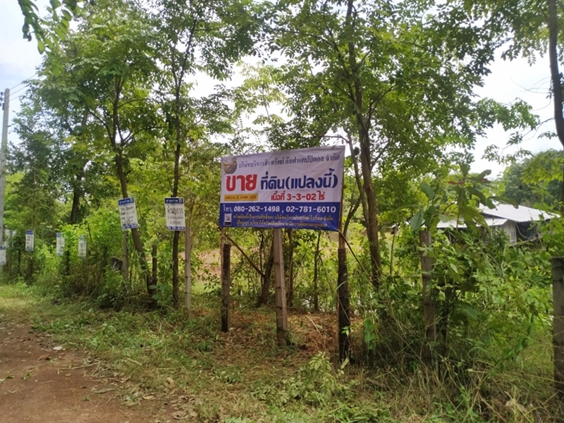 ขายที่ดินหนองคาย : บ้านกุดบง  หนองสองห้อง-ท่าบ่อ (211) บ้านเดื่อ ท่าบ่อ หนองคาย