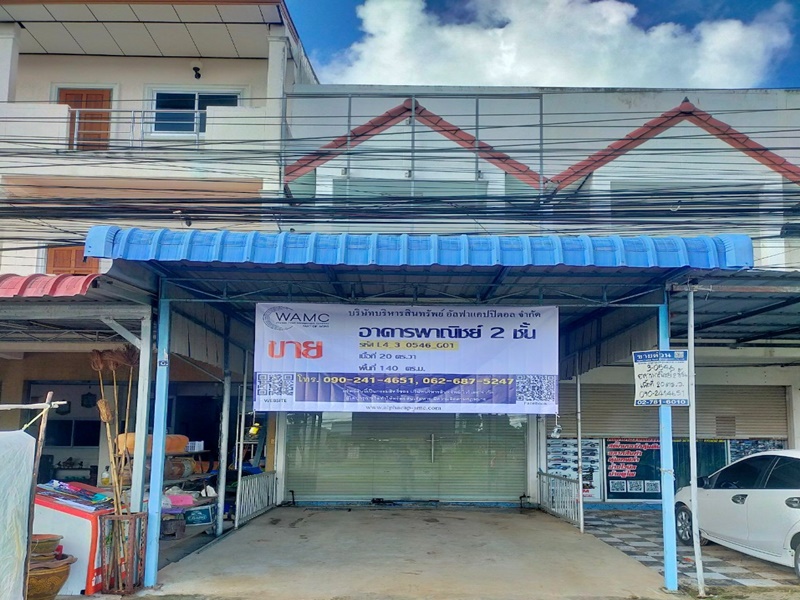 ขายอาคารพาณิชย์ยโสธร : 331 แจ้งสนิท (23) สำราญ เมืองยโสธร ยโสธร