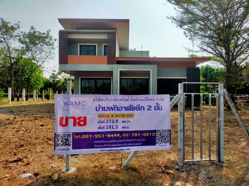 ขายบ้านขอนแก่น : บ้านศิลา ซอย 1 265 เลี่ยงเมืองขอนแก่น (230) ศิลา เมืองขอนแก่น ขอนแก่น