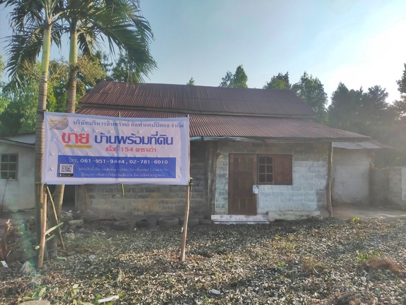 ขายบ้านปากช่อง เขาใหญ่ : บ้านเฉลียงโคก 225, 223 คลองชลประทาน เฉลียง ครบุรี นครราชสีมา