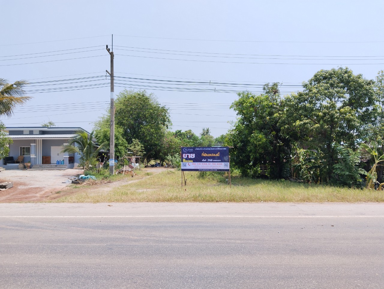 ขายที่ดินกำแพงเพชร : พรานกระต่าย-วังประจบ (ทล. 1132) พรานกระต่าย พรานกระต่าย กำแพงเพชร