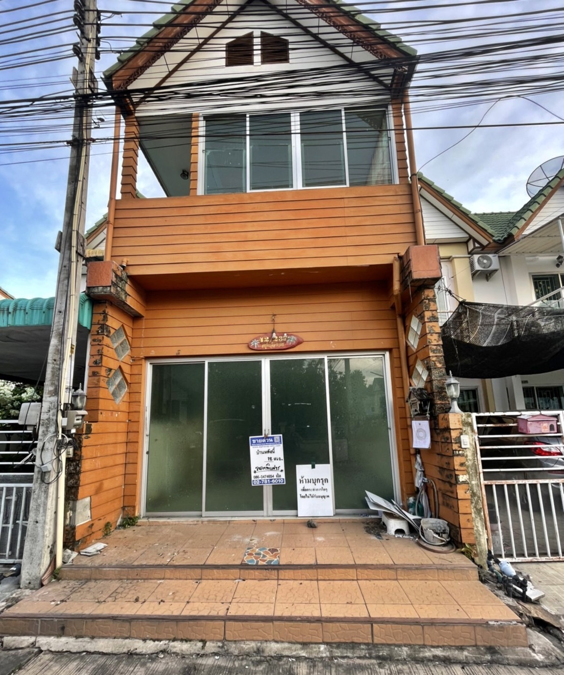 ขายทาวน์โฮมพัทยา บางแสน ชลบุรี สัตหีบ : พรเทพการ์เด้นท์โฮม 7 42/237 ชัยพรวิถี หนองปลาไหล บางละมุง ชลบุรี