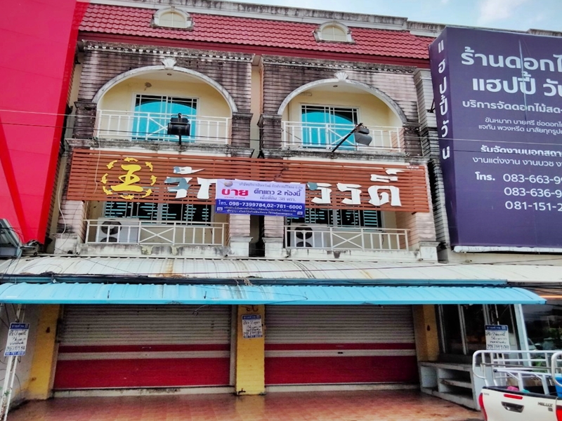 ขายอาคารพาณิชย์ระยอง : 130/4 ราชชุมพล เชิงเนิน เมืองระยอง ระยอง
