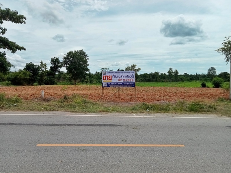 ขายที่ดินชัยภูมิ : บ้านเขว้า-บ้านโป่งคลองเหนือ (ชย.3007) ชัยภูมิ-หนองบัวระเหว (225) โนนแดง บ้านเขว้า ชัยภูมิ