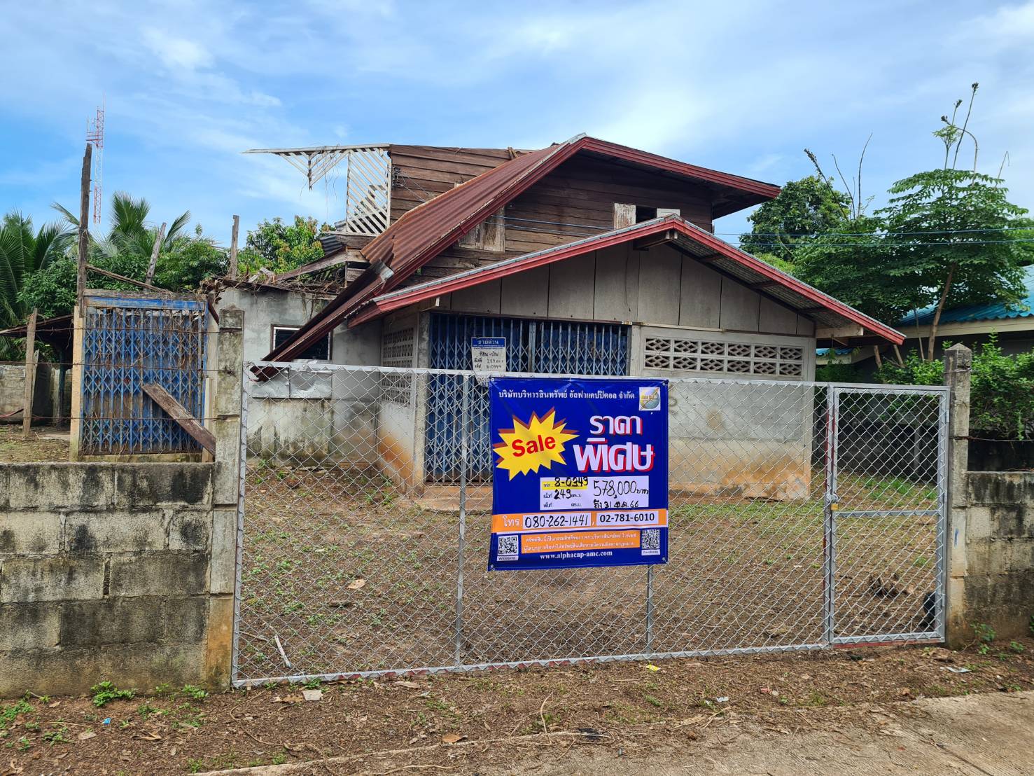 ขายบ้านหนองคาย : บ้านหนองบัวเงิน 166 บ้านน้ำสวย-บ้านหนองบัว (นค.1025) สระใคร สระใคร หนองคาย