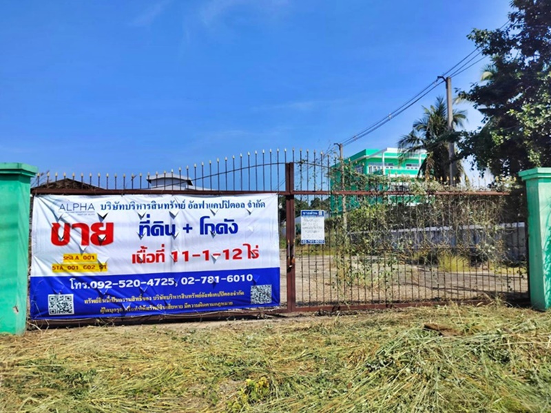 ขายโกดังกำแพงเพชร : 806 หมู่ 1 พหลโยธิน สลกบาตร ขาณุวรลักษบุรี กำแพงเพชร
