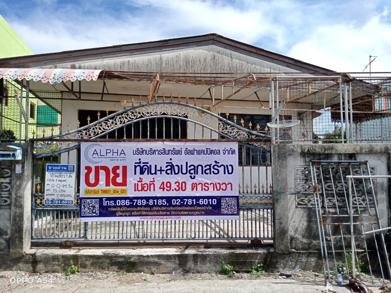 ขายบ้านหาดใหญ่ สงขลา : 235/16  ซอย ขำอุทิศ แยกจาก ถนนราษฎร์อุทิศ 1 บ่อยาง เมืองสงขลา สงขลา