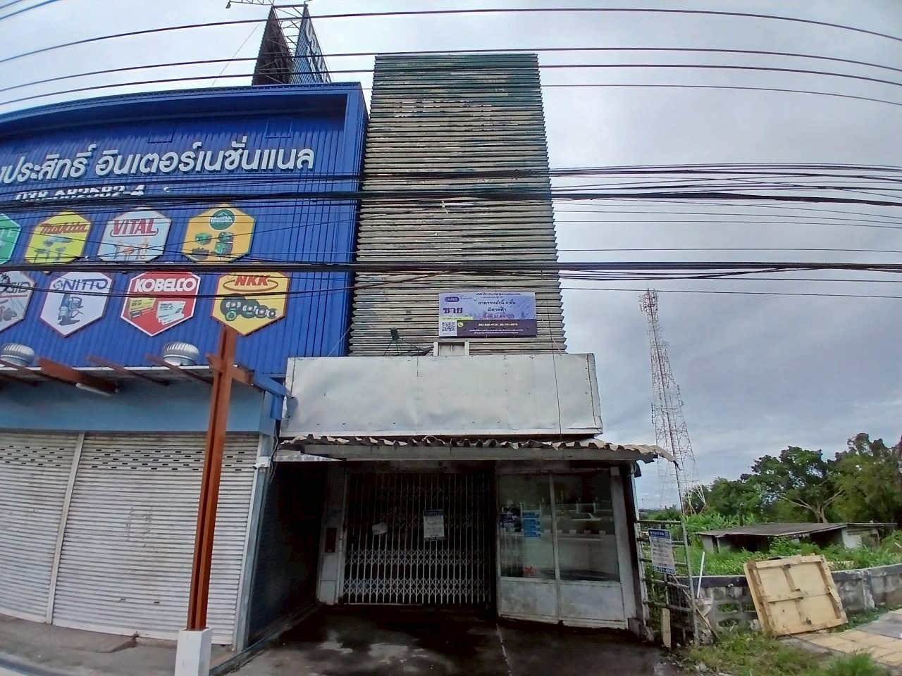 ขายอาคารพาณิชย์ระยอง : 0